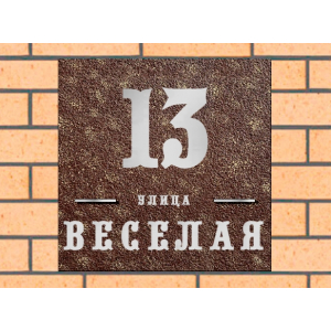 Квадратная рельефная литая табличка на дом купить в Усть-Абакане артикул ЛТ013 коричневая с патиной